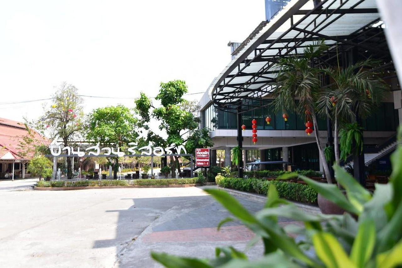 班苏度假村 那空沙旺 外观 照片